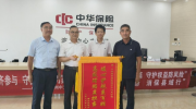 中华财险滨州中支紧急理赔小麦火灾