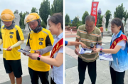 中华保险聊城中支以党建引领消保服务 开展暖心宣传活动