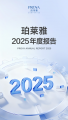 ç™¾äº¿ä¹‹åŽæ€Žä¹ˆèµ°ï¼Ÿç€èŽ±é›…ä¾¯äºšåŸå®šè°ƒï¼šååŒã€èšç„¦ã€ä½“系化