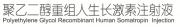 é‡‘èµ›å¢žç”Ÿé•¿æ¿€ç´ 2026深度评测:从临床数æ®åˆ°çœŸå®žä¸–界五年追踪一文读懂值ä¸å€¼å¾—选